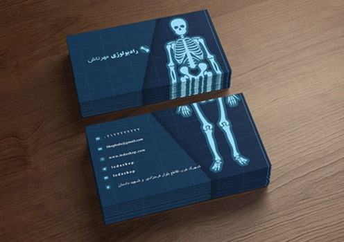 کارت ویزیت لایه باز رادیولوژی